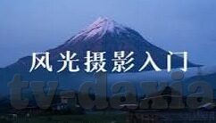 久久久久亚洲av麻豆人人-探索成人影视内容的风险与边界