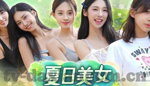 麻豆尤物视频-